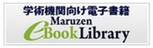 Maruzen eBook Library