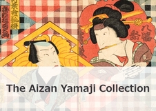 The Aizan Yamaji Collection