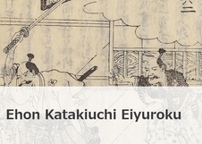 Ehon Katakiuchi Eiyuroku