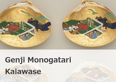 Genji Monogatari Kaiawase 