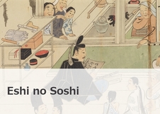Eshi no Soshi 