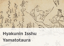 hyakunin isshu yamatotaura