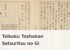 Teikoku Toshokan Setsuritsu no Gi