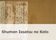 Shumon Issatsu no Koto