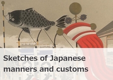 Sketches of Japanese manners and customs