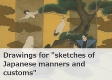 Drawings for "sketches of Japanese manners and customs"