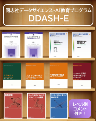 recommended titles for DDASH vol.2