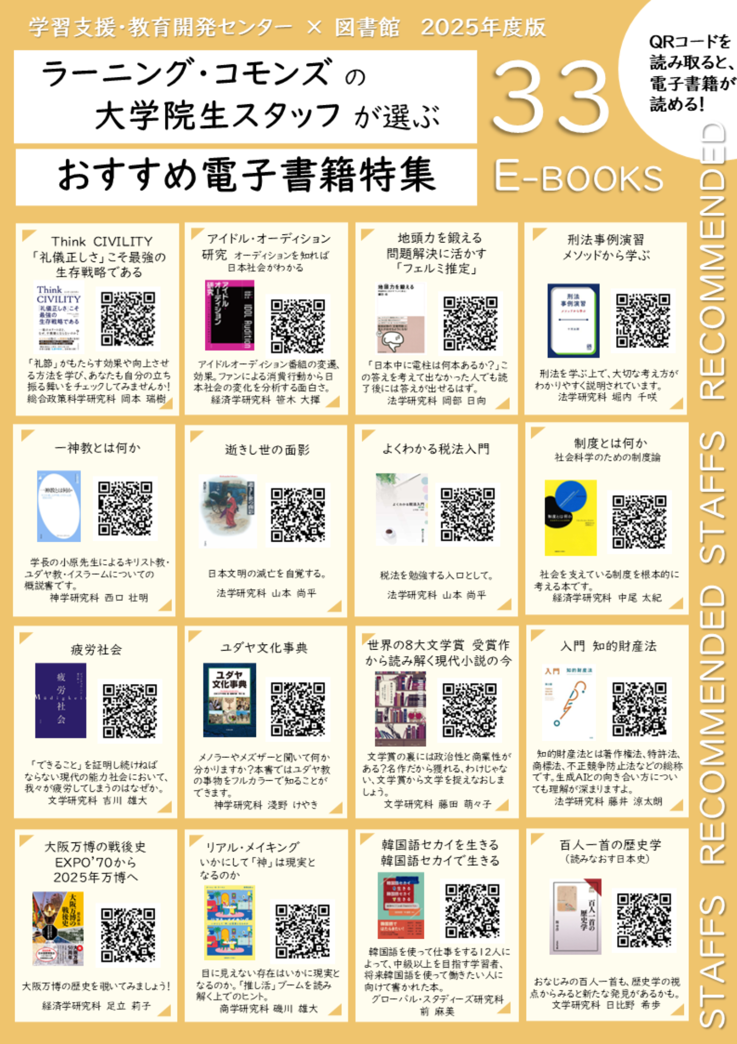 電子 書籍 おすすめ