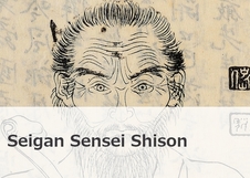 Seigan Sensei Shison