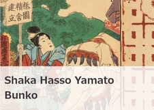 Shaka Hasso Yamato Bunko