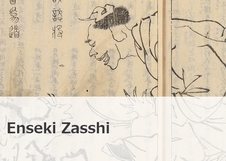 Enseki Zasshi